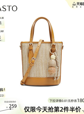 百思图2026夏季新款草编水桶包时尚生日礼物单肩斜挎女包JB443BX6