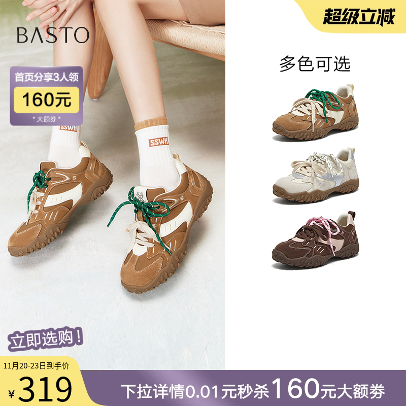 时尚潮流简约舒适