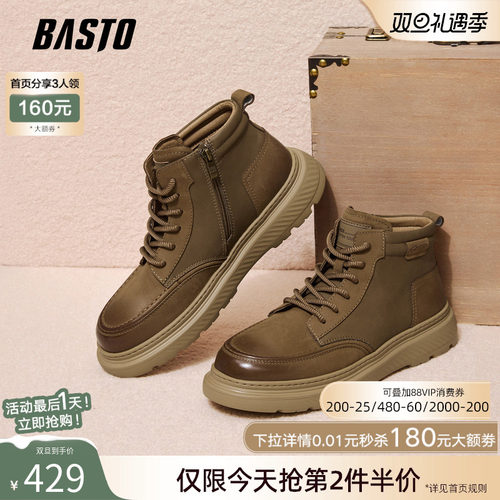 时尚潮流简约舒适