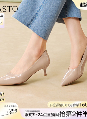 百思图2026春季新款通勤细跟尖头高跟鞋工作鞋女浅口单鞋W1071AQ6