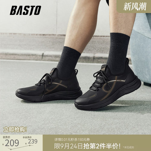 百思图新款厚底男跑鞋