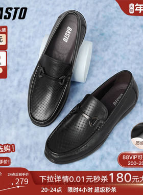 百思图2025秋季新款牛皮乐福鞋豆豆鞋商务通勤男休闲皮鞋51709CM5