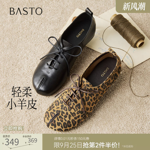 时尚潮流简约舒适