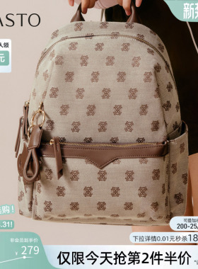 百思图春夏季商场新款时尚通勤双肩背包复古休闲旅行女包TY039CX5