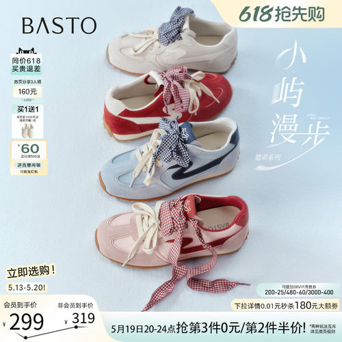 百思图2026夏真皮厚底德训鞋女