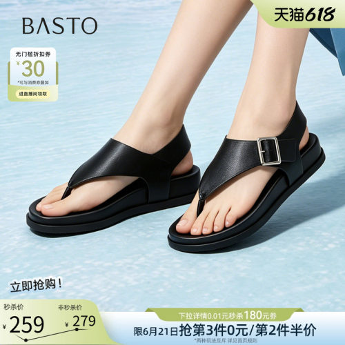 百思图2026夏季新款时尚平底人字拖露趾外穿女拖鞋E6811BL6Z