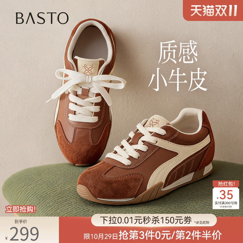 百思图26秋商场新款厚底内增高山系户外德训鞋运动女鞋D3512CM6