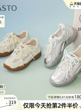 百思图夏季商场新款网面透气芭蕾德训鞋厚底女休闲鞋A2076BM5