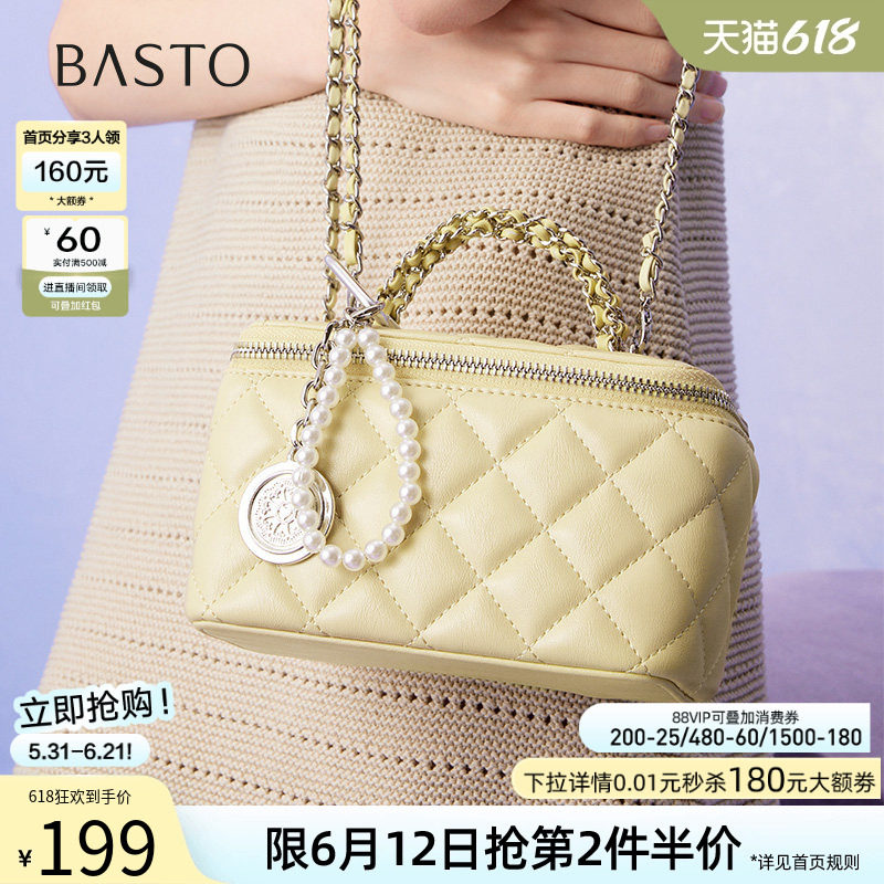 百思图夏季商场新款链条包绗缝盒子包时尚通勤斜挎包女TY018BX5