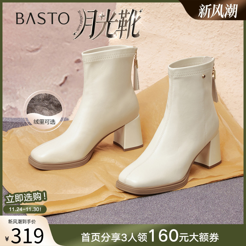 时尚潮流时尚潮流