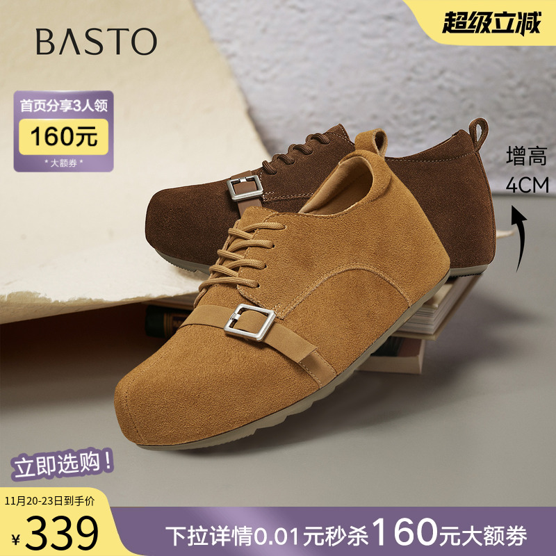 时尚潮流简约舒适