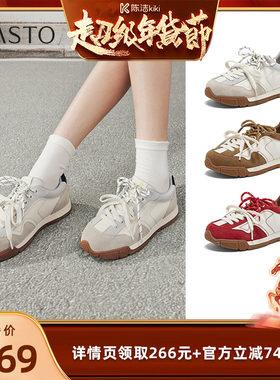 【K姐推荐】百思图2026春季新款真皮德训鞋跑步鞋女鞋W0883AM6Z