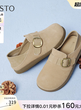 百思图26春商场新款真皮两穿勃肯鞋懒人一脚蹬休闲女单鞋D3986AM6