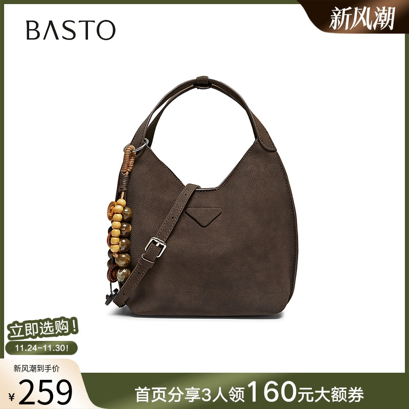 时尚潮流简约舒适