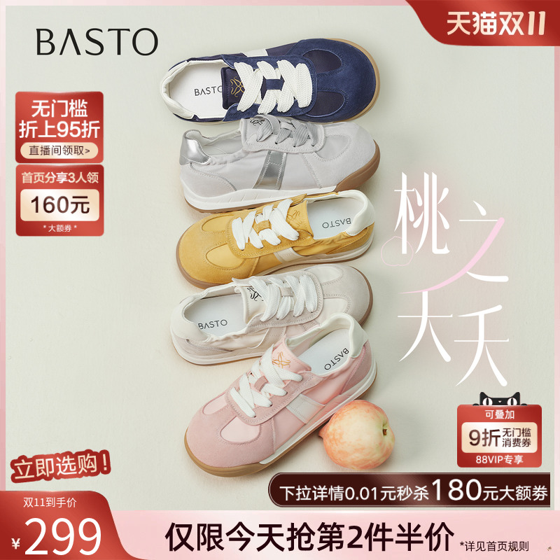 时尚潮流简约舒适