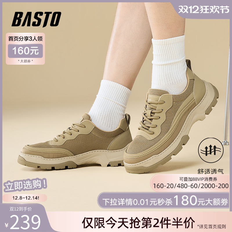 时尚潮流简约舒适