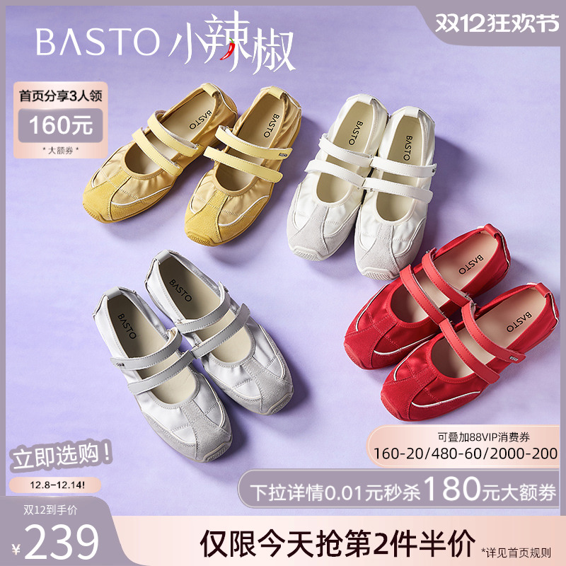 时尚潮流简约舒适