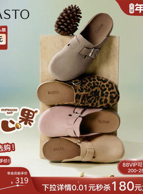 【开心果】百思图春夏商场新款厚底勃肯鞋加绒女半拖鞋A9080BH5