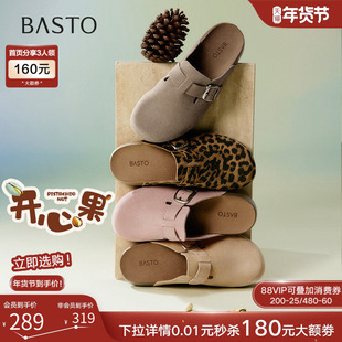 【开心果】百思图春夏商场新款厚底勃肯鞋加绒女半拖鞋A9080BH5