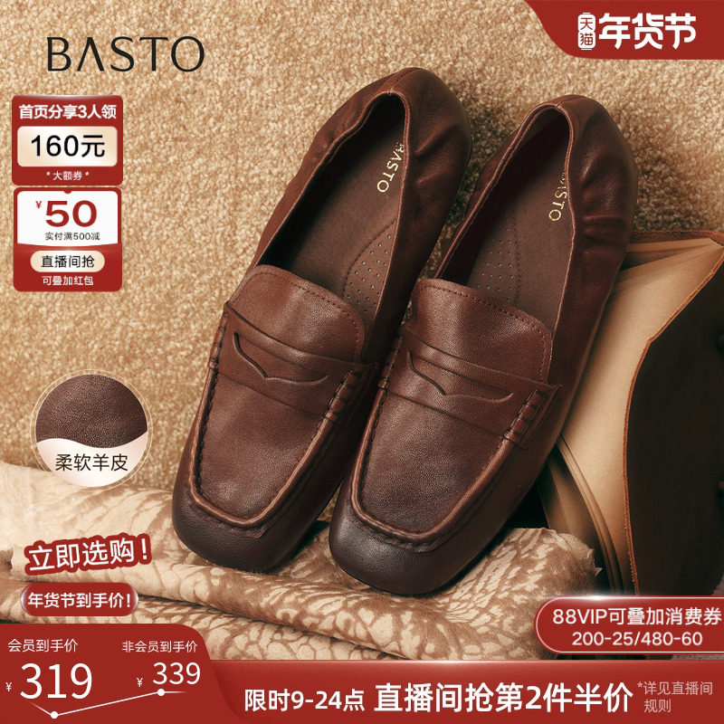 百思图26春新款绒面羊皮鞋miu系乐福鞋英伦豆豆鞋女单鞋UXE01AA6