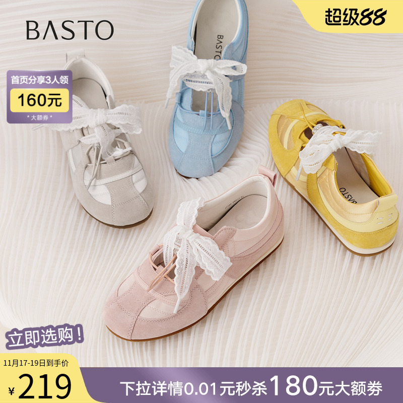 时尚潮流简约舒适