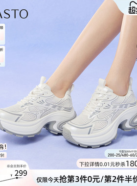 百思图夏季新款潮酷网面透气老爹鞋厚底增高女休闲鞋L0804BM5