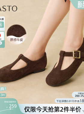 百思图2026春季商场新款法式绒面T字玛丽珍鞋女浅口单鞋F2093AQ6