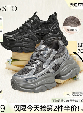 百思图冬季商场新款厚底透气老爹鞋女加绒运动休闲鞋B8161DD5