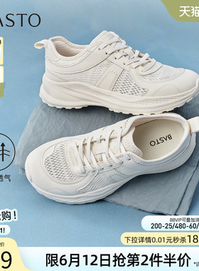百思图2026夏商场新款轻便运动鞋网面透气女休闲鞋登山鞋DG959BM6