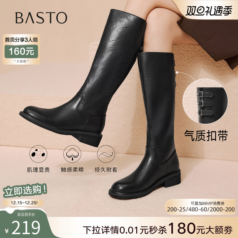 百思图2025冬季新款通勤黑色骑士靴复古粗跟女高筒长靴B7621DG5