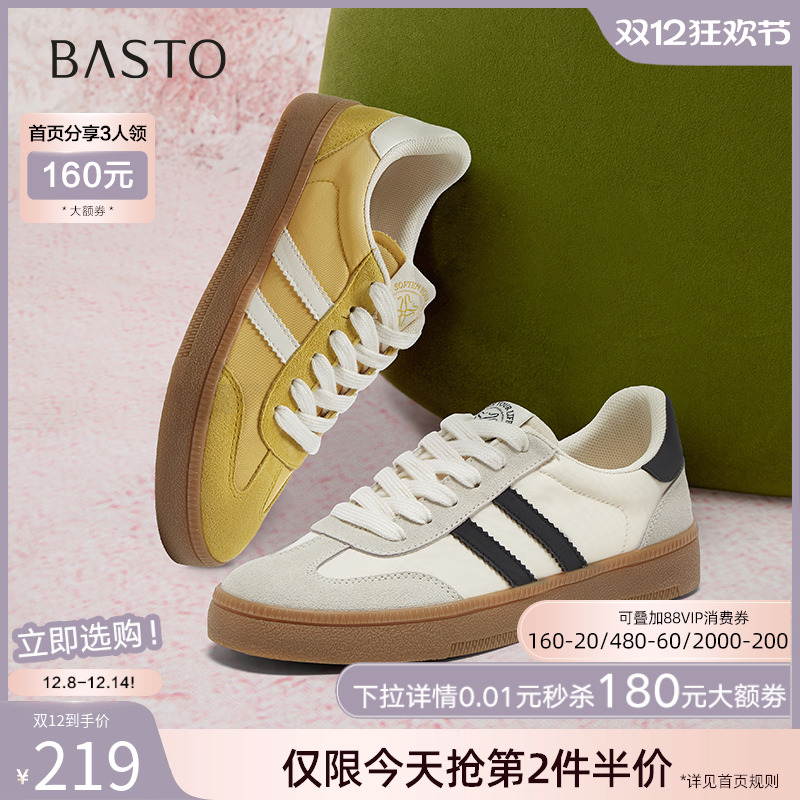 时尚潮流简约舒适