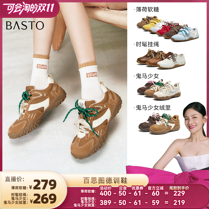 时尚潮流简约舒适