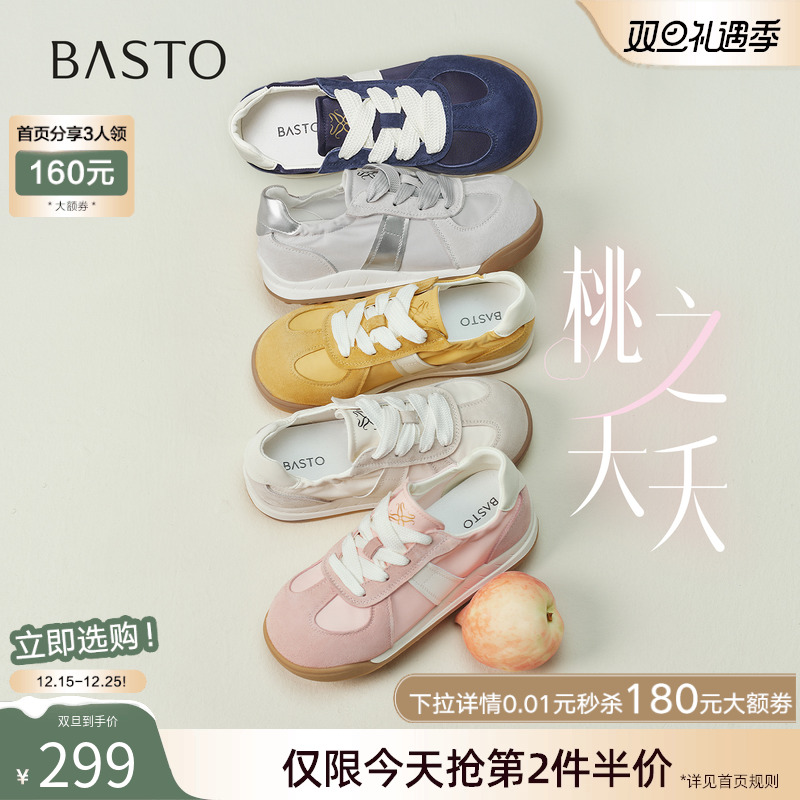 时尚潮流简约舒适