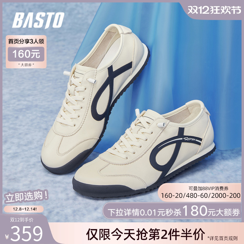 时尚潮流时尚潮流