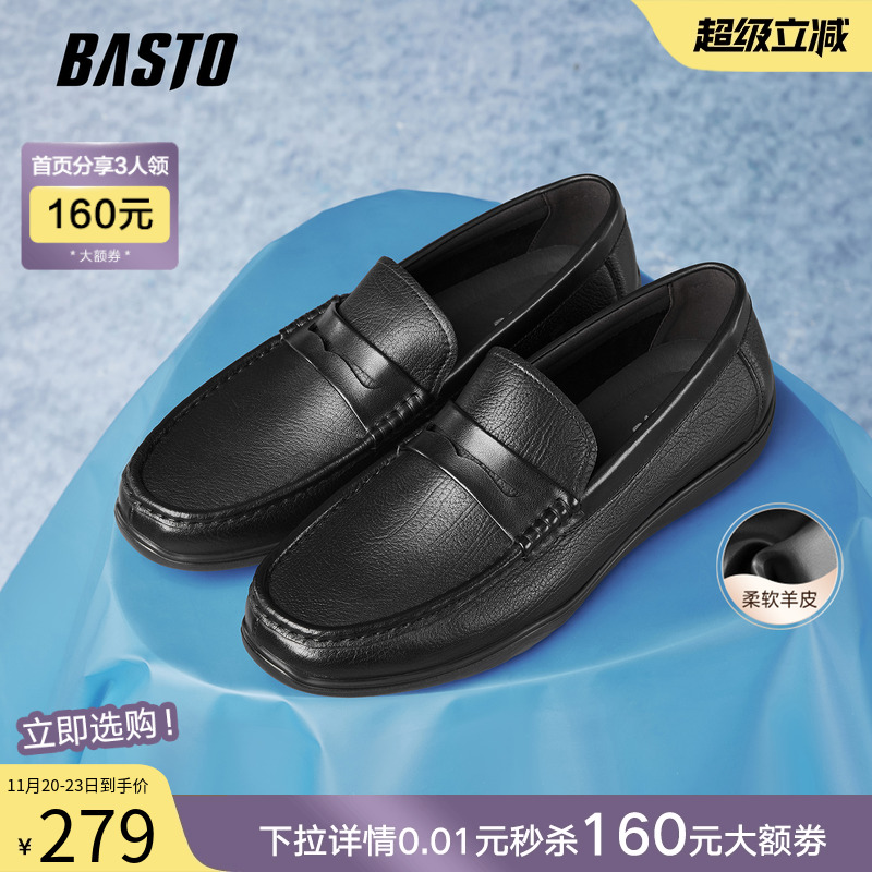 时尚潮流时尚潮流