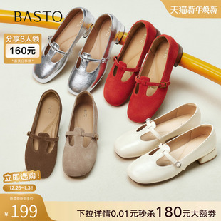 小苹果 女浅口单鞋 百思图25秋新款 小皮鞋 B9929CQ5 红色玛丽珍鞋