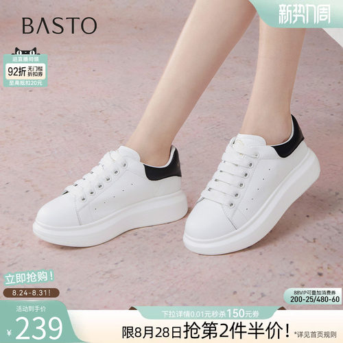 百思图春秋新款厚底小白鞋松糕鞋百搭板鞋女运动休闲鞋D5859CM5