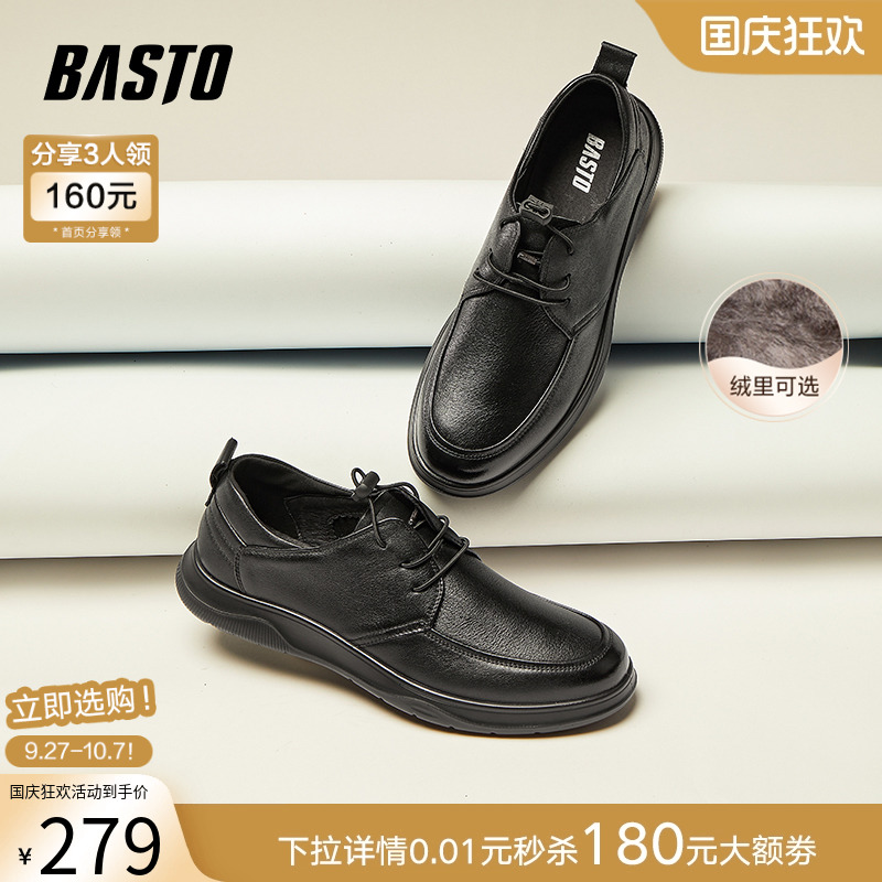 时尚潮流简约舒适