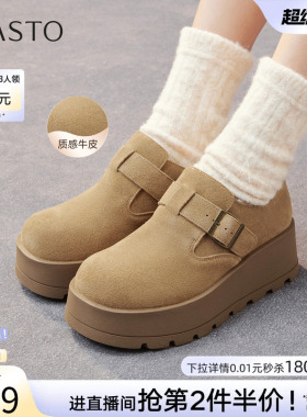 百思图冬季商场新款厚底增高驼色勃肯鞋休闲女单鞋F3109DM5