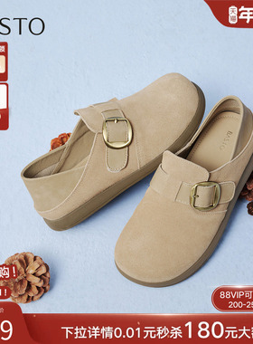 百思图26春商场新款真皮两穿勃肯鞋懒人一脚蹬休闲女单鞋D3986AM6