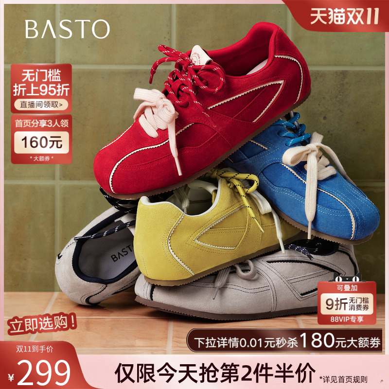 时尚潮流时尚潮流