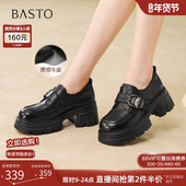 商场新款 牛皮厚底粗跟乐福鞋 小皮鞋 百思图2026春季 女单鞋 CS583AM6