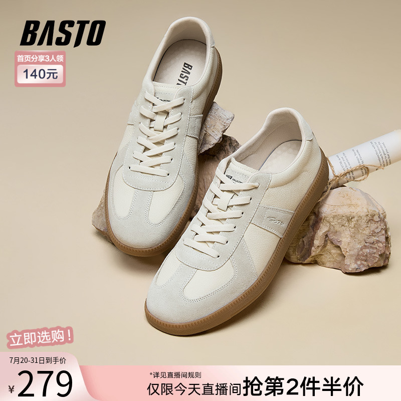 时尚潮流简约舒适