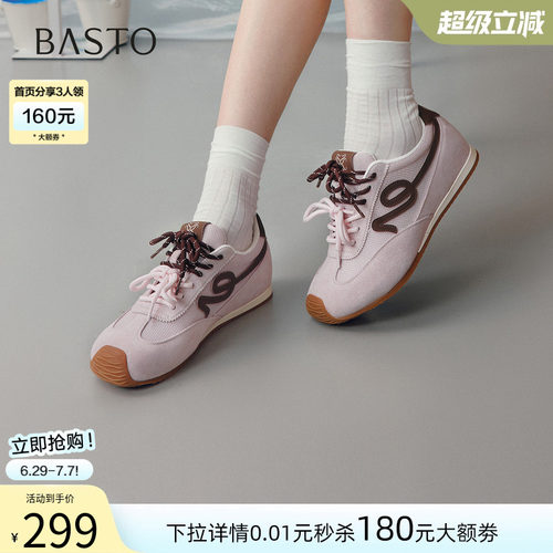 百思图2026夏季新款复古德训女鞋