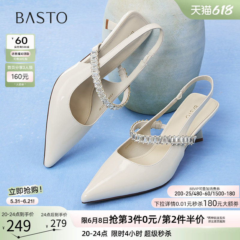 百思图夏季商场新款通勤尖头细高跟女包头后空凉鞋F3189BH5