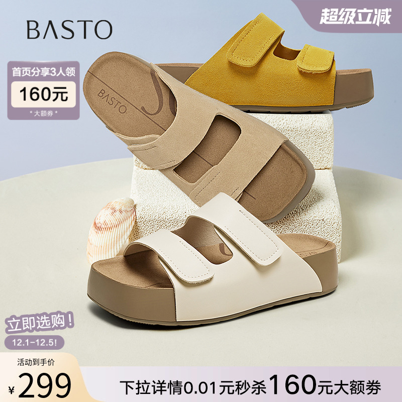 时尚潮流简约舒适