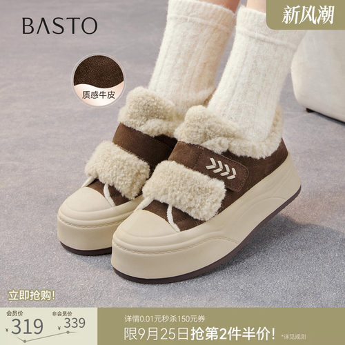 时尚潮流简约舒适