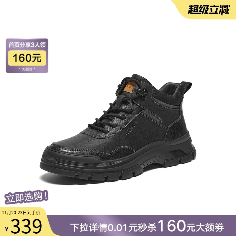 时尚潮流简约舒适