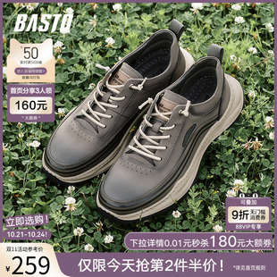 82851CM4 男厚底休闲鞋 百思图春夏商场新款 舒适轻便户外运动鞋
