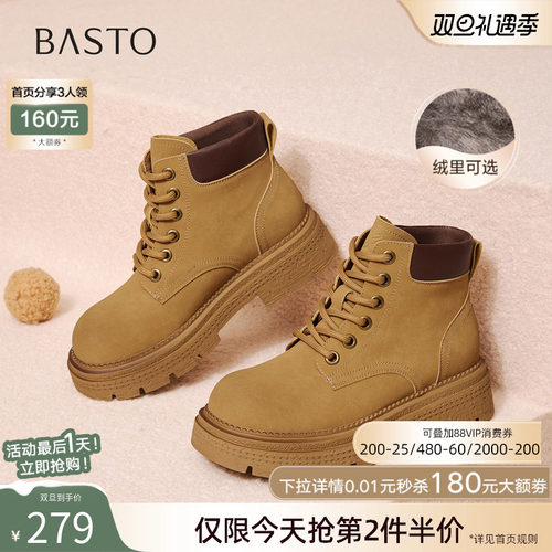 百思图2025冬季新款复古马丁靴工装靴踢不烂大黄靴女短靴D3785DZ5
